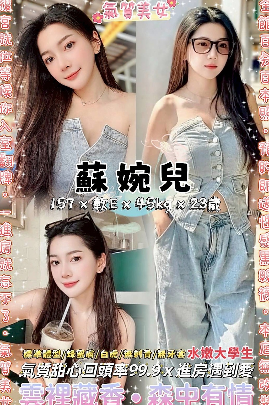 小果果｜#兼職小模｜壯圍外賣茶｜身高169cm｜體重48kg｜胸圍D罩杯｜年齡20歲｜長腿低胸小洋裝辣妹 25歲 165公分C奶  超贊可69 LG 鴛鴦浴 按摩 愛愛 口交